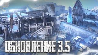 ЛУЧШЕЕ ЗИМНЕЕ ОБНОВЛЕНИЕ 3.5 В PUBG MOBILE ️ ИЗУЧАЮ НОВУЮ КАРТУ И НОВЫЕ ФИШКИ 