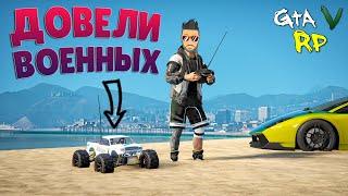 ДОВЕЛИ ВОЕННЫХ НА ФЗ С ПОМОЩЬЮ ИГРУШЕЧНЫХ МАШИНОК! ГТА 5 РП (ECLIPSE GTA 5 RP)