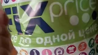 Fix Price Экспертиза Покупки, Обзор и Дегустация