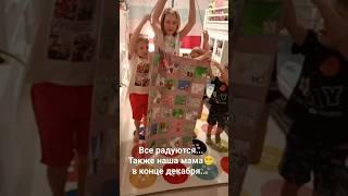 этогоЖдали11Месяцев#АВыПовесилиАдвентКалендарь#КакВыглядитМамаКконцуДекабря#детямСчастье#мамеТрэш#🫣