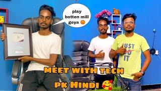 Meet with tech pk Hindi  || bhaiya ne play botten ▶️ de diya  @TECHPKHINDI