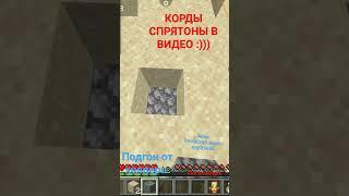 #клад#SmileCraft.hopto.org:25650#romakgok#хелпер