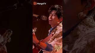 马嘉祺以清澈声线诠释青春，陈楚生用磁性嗓音演绎岁月 #歌手2025 #马嘉祺 #陈楚生   #singer2025 #mangotvtaiwan