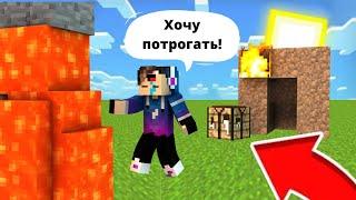 Я СТАЛ НАСТОЯЩИМ НУБИКОМ И УЧЮСЬ ИГРАТЬ В МАЙНКРАФТ!!!!