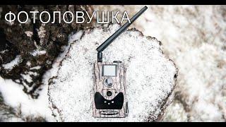 Фотоловушка BolyGuard BG584G-24mHD 4G GSM