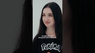 Искаженное восприятие тела / Лена Ушакова / По карману #идеальныйобраз #какнайтистиль