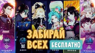 НОВАЯ ГАЧА | Ash Echoes: Резонанс | Обзор игры