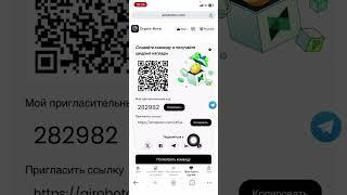 Internet orqali 8$ evaziga pul ishlash | Internetda pul ishlash 2024