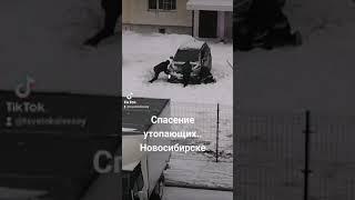 Спасение утопающих Новосибирск НСК 154. Помощь на дороге. Цветков Алексей НСК 154 YouTube