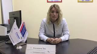 Екатерина Экк   руководитель отдела продаж