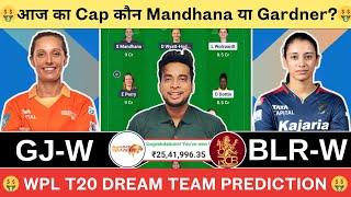 GJ-W vs BLR-W Dream Team|GG-W vs RCB-W Dream|GJ-W vs BLR-W Dream Today Match Prediction