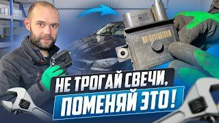 ПОЧЕМУ МАШИНА ПЛОХО ЗАВОДИТСЯ И ТРОИТ, BMW N57