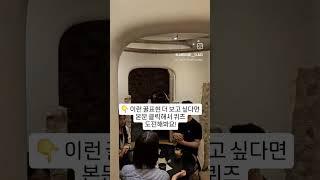 영어회화표현 외국인친구사귀고 언어교환모임후기 #shorts