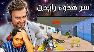 WORLD's RANK 1 iPAD Player Raydin BEST Moments in PUBG Mobile