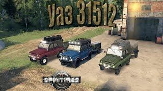 Spin Tires УАЗ 31512