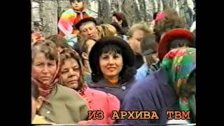 Мухоршибирь в лицах 1997 год. Желаем приятного просмотра!