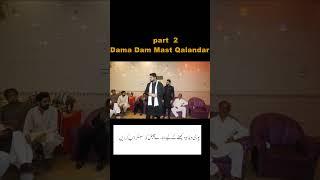 Nusrat Fateh Ali khan // Dam mast Qalandar // part 2 // LBH VIDEOS//2023