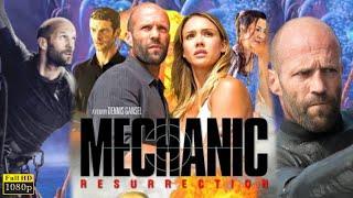 Mechanic Resurrection Full English Movie  | Jason Statham,Jessica Alba,Tommy | Facts & Review