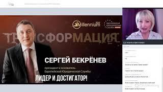 Партнерская программа ЕЮС Брокер