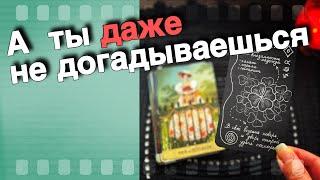 ️Что Вам в БЛИЖАЙШИЕ ДНИ по Судьбе... ️️️ расклад таро  знаки судьбы