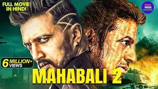 Mahabali 2 | New Released South Indian Hindi Dubbed Movie | Sudeep, Shiva Rajkumar | New South Movie