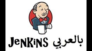 15 Jenkins Docker - Build Publish Docker Image