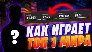 Как играет ТОП 1 МИРА в Фортнайт? Самый сильный игрок в Фортнайт!