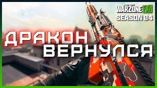 КВ ЗАЛП НА ОГНЕННЫХ ВЕРНУЛСЯ в ВАРЗОН 2 | Лучшая сборка на КВ ЗАЛП (KV BROADSIDE) Warzone 2