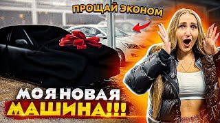 Купила ВИП тачку! Буду на ней ТАКСОВАТЬ | Лёля Такси