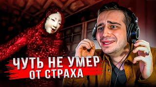 ЯПОНСКИЙ ХОРРОР! СКРИМЕР довёл ДО СЛЁЗ | Chilla's Art - Aka Manto | #1