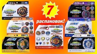 СЕМЬ РАСПАКОВОК 6 СЕЗОНА БЕЙБЛЕЙД ДИНАМИТ БАТТЛ ОТ ТАКАРАТОМИ / BEYBLADE DYNAMITE BATTLE