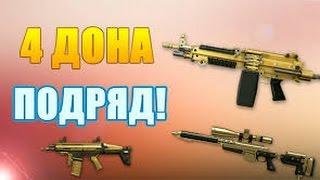 4 доната в одном видео.warface