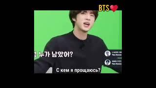 Смотрите  как  Юнги  поддерживает  Джина  они  такие  милашки BTS