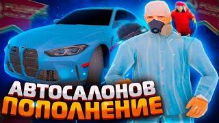 МАССОВЫЙ СЛЕТ АВТО на РОДИНА РП в CRMP! СЛОВИЛ НОВЫЕ ТАЧКИ! (gta samp)