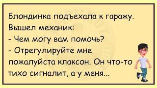 В Аптеку Врывается Дама С Криком...Большой Сборник Лучших Анекдотов Месяца,Для Супер Настроения!