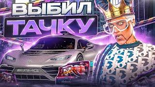 ЛУЧШЕЕ ОТКРЫТИЕ КЕЙСОВ НА 100.000 РУБ В GTA 5 MAJESTIC RP - ДОНАТ РУЛЕТКА НА МАДЖЕСТИК РП