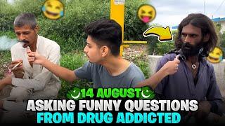 Asking Funny Questions to DRUG ADDICTED peoples About 14 august