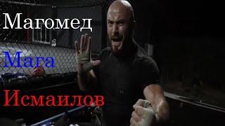 МАГОМЕД ИСМАИЛОВ ЛУЧШИЕ МОМЕНТЫ ▶  MAGOMED ISMAILOV HIGHLIGHTS HD