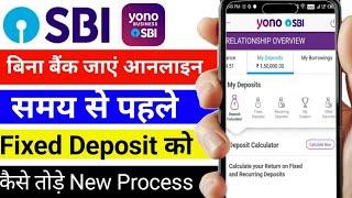 How to close fixed deposit in yono sbi before maturity | yono sbi se fixed deposit closed kaise kare