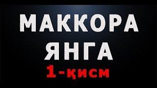 Opasidan avvalroq kelin bo'ldi singlisi (1-qism) | Опасидан аввалроқ келин бўлди синглиси (1-қисм)