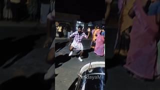 இது தாண்டா ஆட்டம்....  Pongal special dance #dance #fun # kuthu # shorts