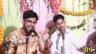 Singer Akash Upadhyay ji Ne Gaya Krishna bhajan