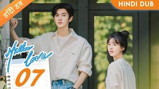 Hidden Love Episode 7 in Hindi | Hidden Love Explained in Hindi | New Korean Drama in Hindi