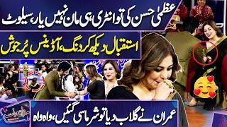 Uzma Hassan's Dabbang Entry at Mazaq Raat  | Imran Ashraf Gives Rose to Uzma  | Dunya News