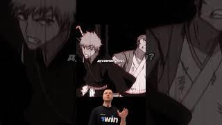 Задавил чисто с  реацу   #папич  #bleach  #блич  #ичиго  #anime  #кенпачи