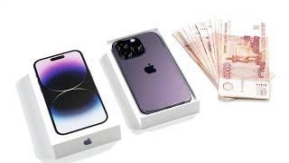 Авитолог: купил iPhone 14 Pro в России за 180 000₽ в день старта продаж