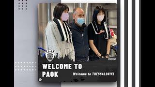 Lee twins are here, in Thessaloniki! | AC PAOK TV
