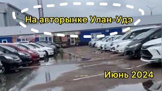 Эржена Жамсаранова в прямом эфире, авторынок Улан-Удэ