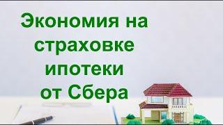 имущественное страхование