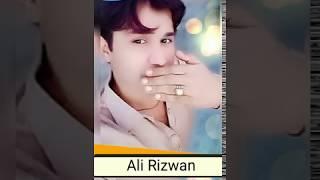 Pyare Rizwan 1st video